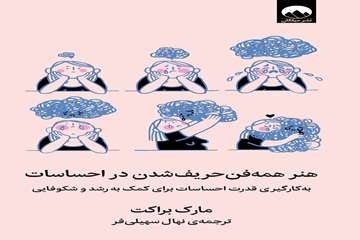 مخزن محل نگهداری: کتابخانه مرکزی