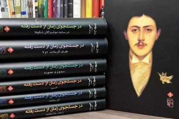 مخزن محل نگهداری: کتابخانه مرکزی، کتابخانه دانشکده ادبیات