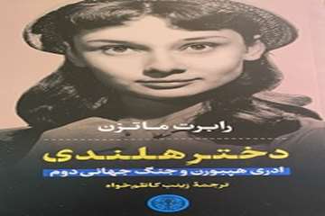 مخزن محل نگهداری: کتابخانه دانشکده ادبیات