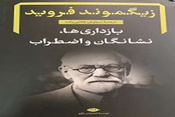 مخزن محل نگهداری: کتابخانه مرکزی