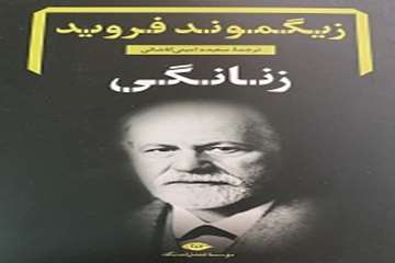 مخزن محل نگهداری: کتابخانه مرکزی