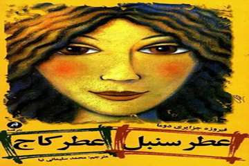 مخزن محل نگهداری: کتابخانه ادبیات