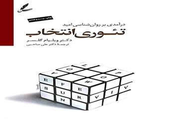 مخزن محل نگهداری: کتابخانه مرکزی، کتابخانه دانشکده ادبیات