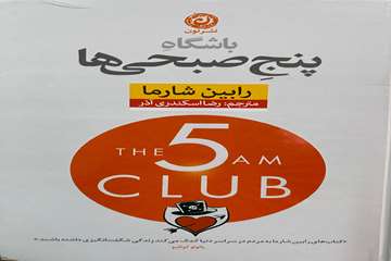 مخزن محل نگهداری: کتابخانه مرکزی