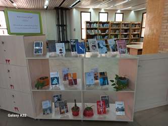 تمام دنیا را یک کتابخانه کنید