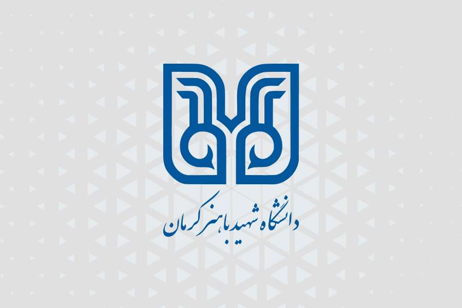برگزاری نشست (معرفی و شناخت دروازههای کرمان)