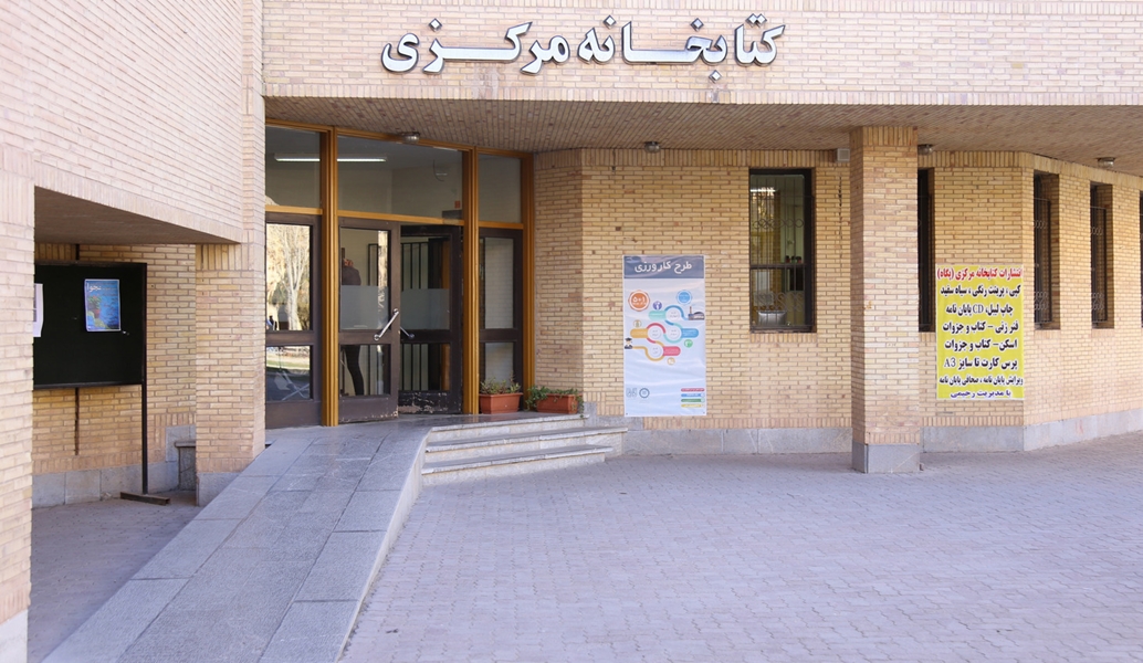 سوالات متداول