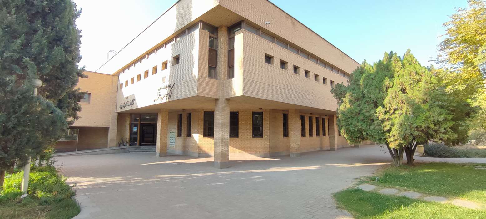 کتابخانه مرکزی